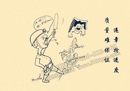 進行質(zhì)量監(jiān)理 進行質(zhì)量監(jiān)理
