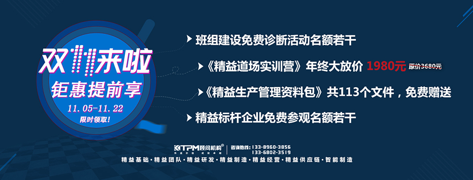 【雙十一來啦】鉅惠提前享，限時領(lǐng)??！