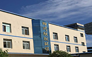 四川欣欣環(huán)?？萍加邢薰? width=